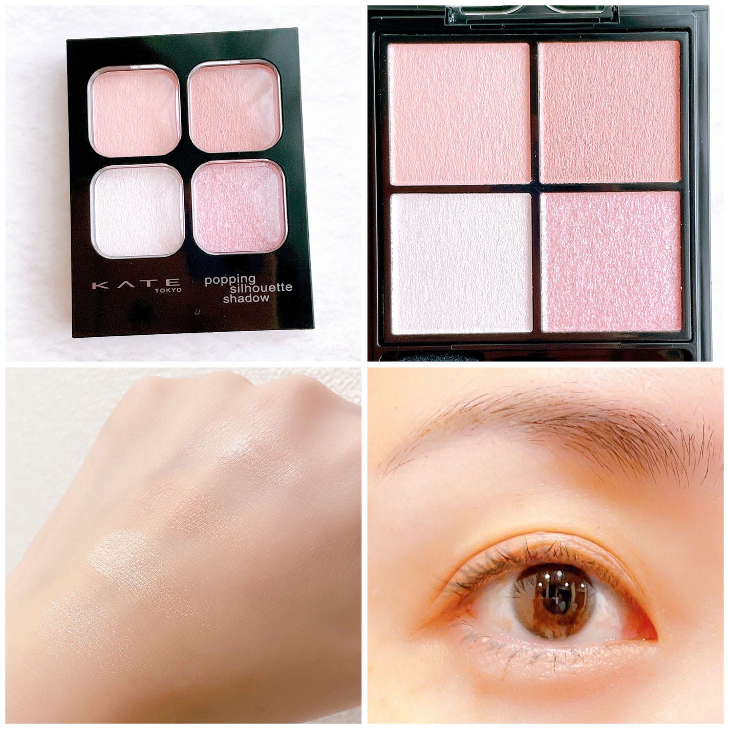 ケイト ポッピングシルエットシャドウ/KATE/アイシャドウパレットを使ったクチコミ(4枚目)