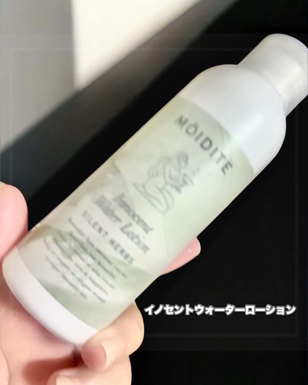 イノセントシフォンソープ アモーローズ /MOIDITE/デリケートゾーンケアを使ったクチコミ（3枚目）