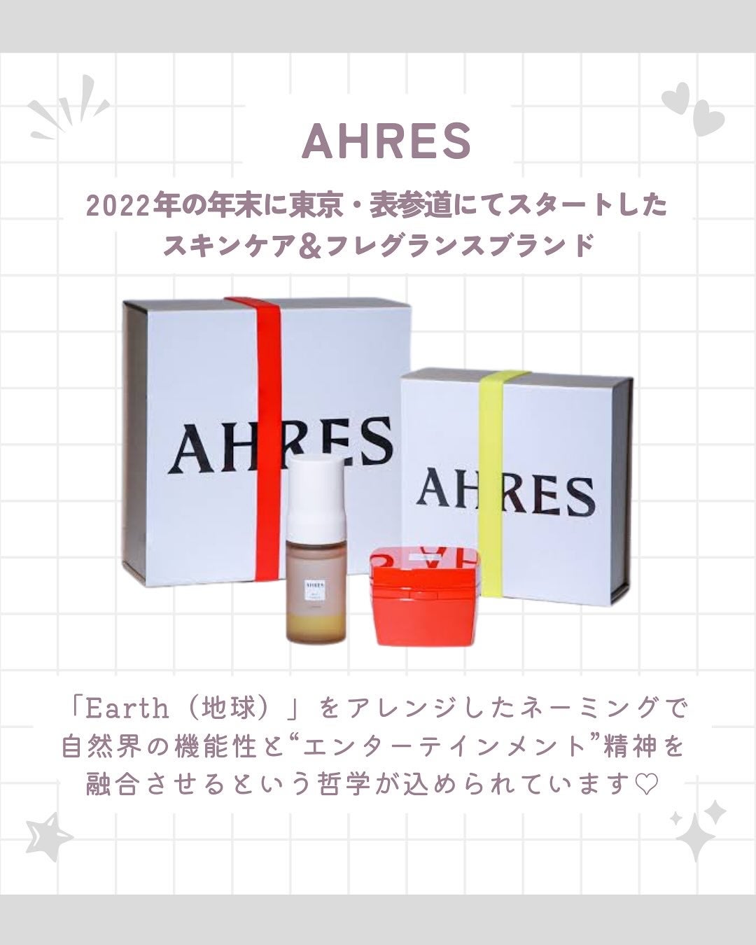 ローメルト クレンジングバーム クロ/アーレス/クレンジングバームを使ったクチコミ(2枚目)