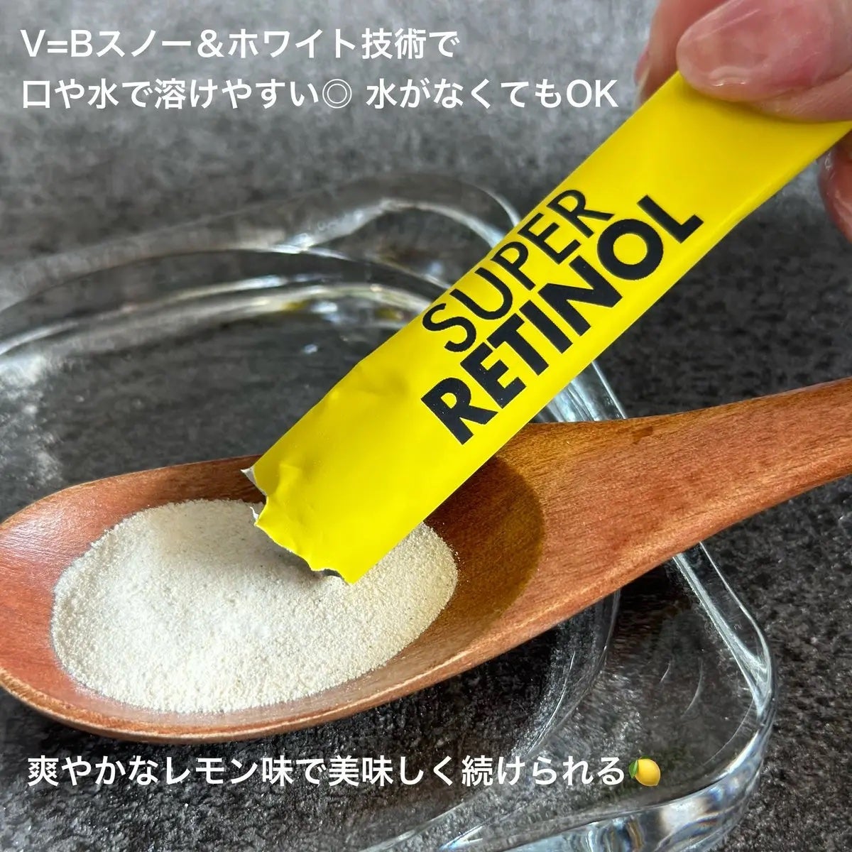 スーパーレチノールC/VITALBEAUTIE/美容サプリメントを使ったクチコミ(4枚目)