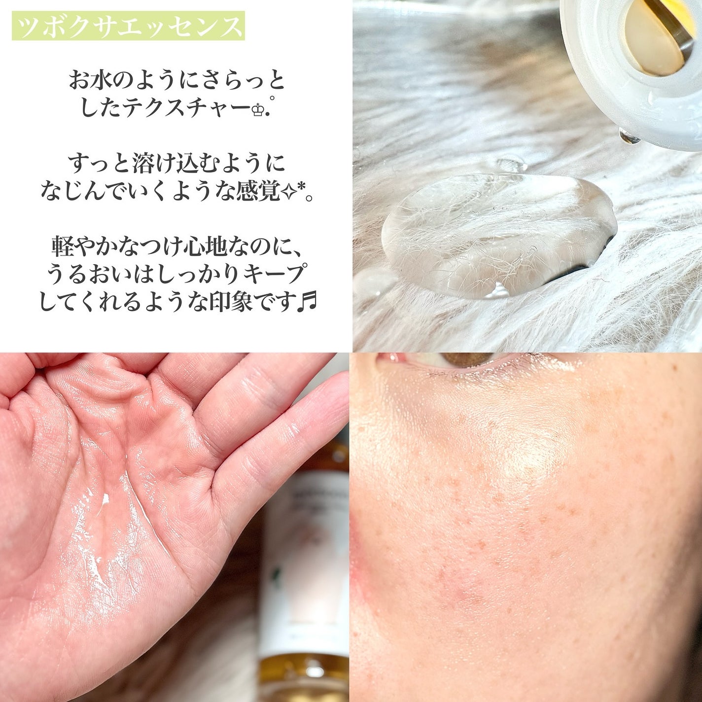 ツボクサ エッセンス/mixsoon/美容液を使ったクチコミ(5枚目)