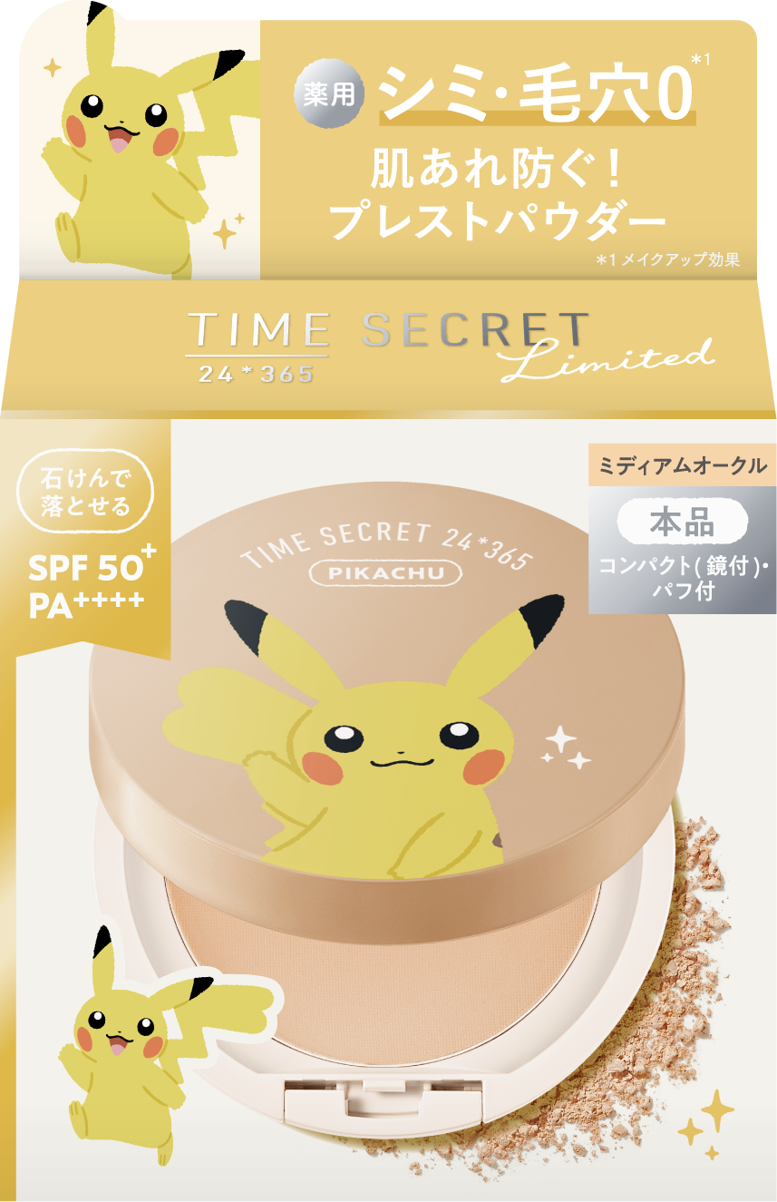 ミネラル 薬用プレストパウダー ミディアムオークル（ポケモンデザイン）