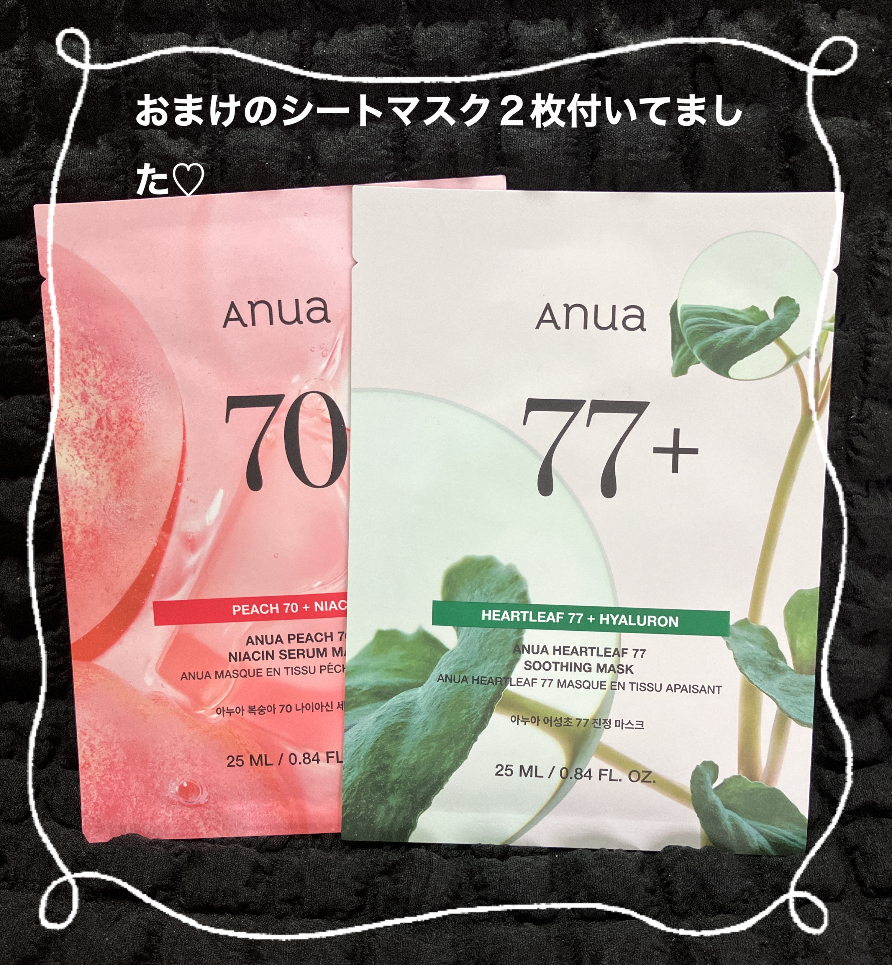 桃70％ナイアシンシートマスク/Anua/シートマスク・パックを使ったクチコミ（2枚目）