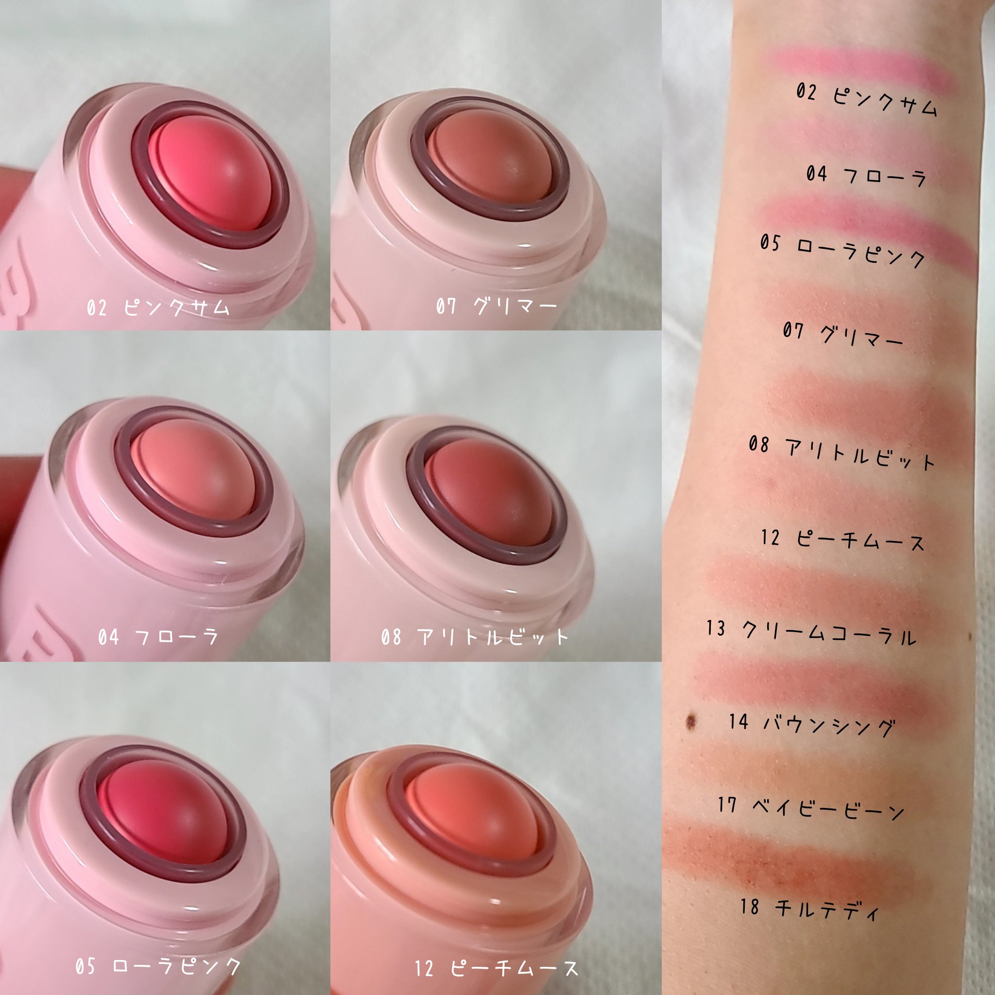 バニラコ ロマンティック ブラッシュ リップ＆チーク/BANILA CO/口紅を使ったクチコミ（2枚目）