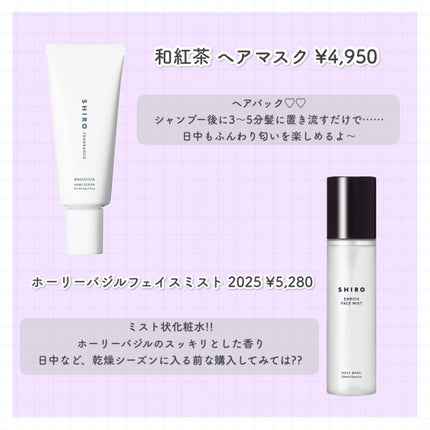 和紅茶 ハンド美容液/SHIRO/ハンドクリームを使ったクチコミ(3枚目)