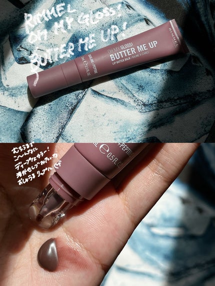 Haruka on LIPS 「ロフトで買える洒落感コスメ5選———————————DAISY..」(5枚目)