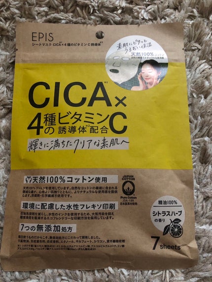 を使ったクチコミ(1枚目)