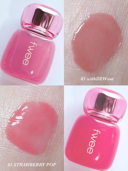 フィー 3Dボリューミングティント 03 ウィデューアウト/fwee/リップティントを使ったクチコミ(1枚目)