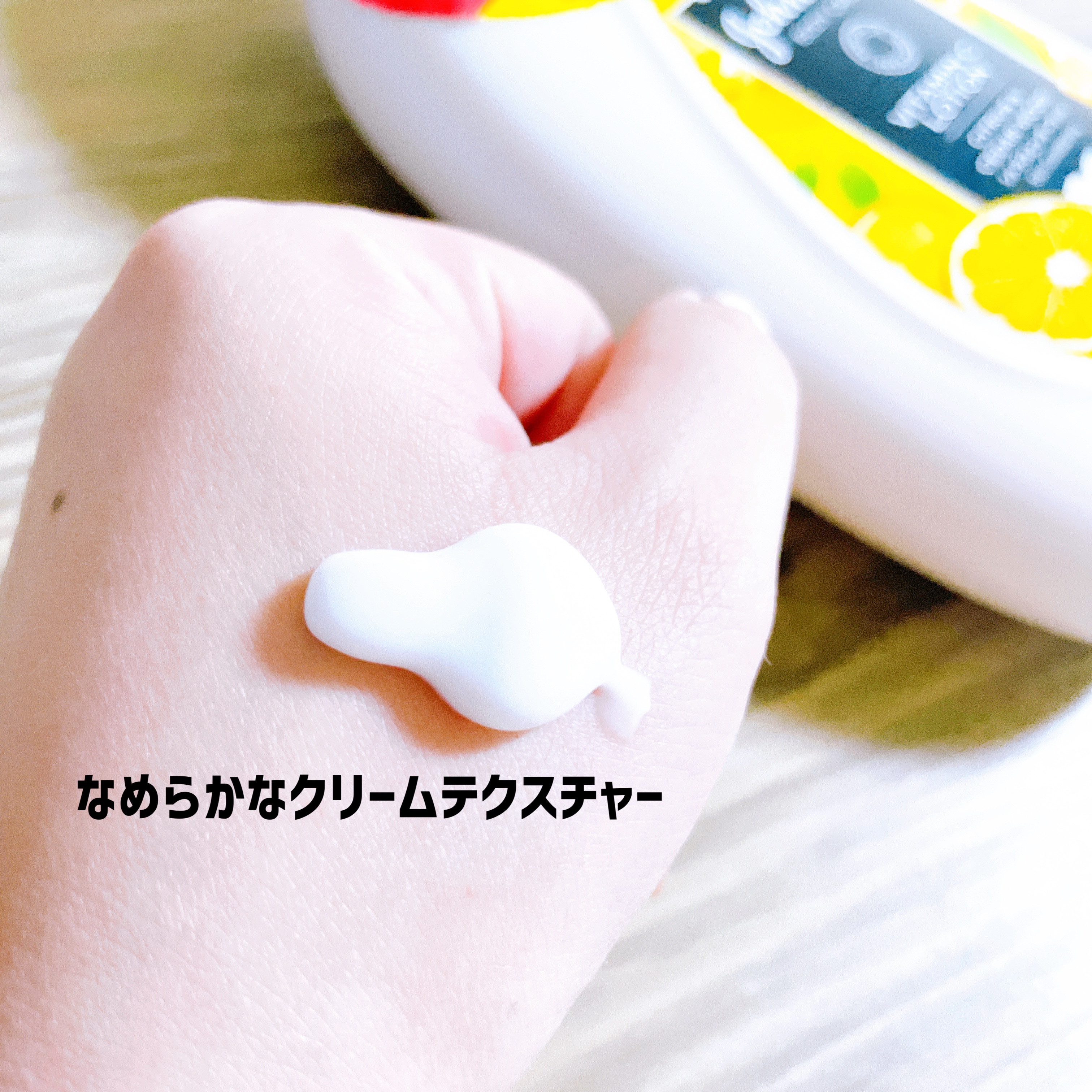 VC アロマミルク/ジョンソンボディケア/ボディミルクを使ったクチコミ（3枚目）