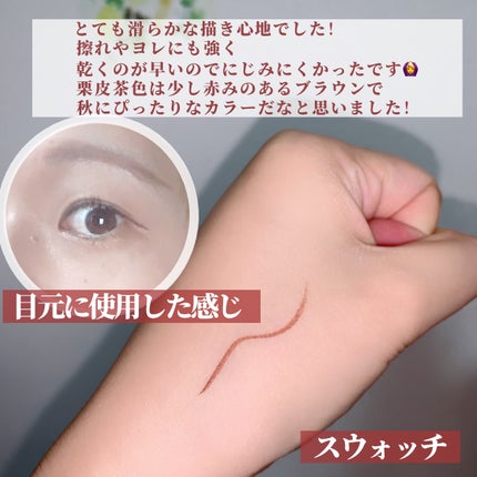 お化粧ふでぺん 目元用 細筆/くれ竹 /リキッドアイライナーを使ったクチコミ(4枚目)