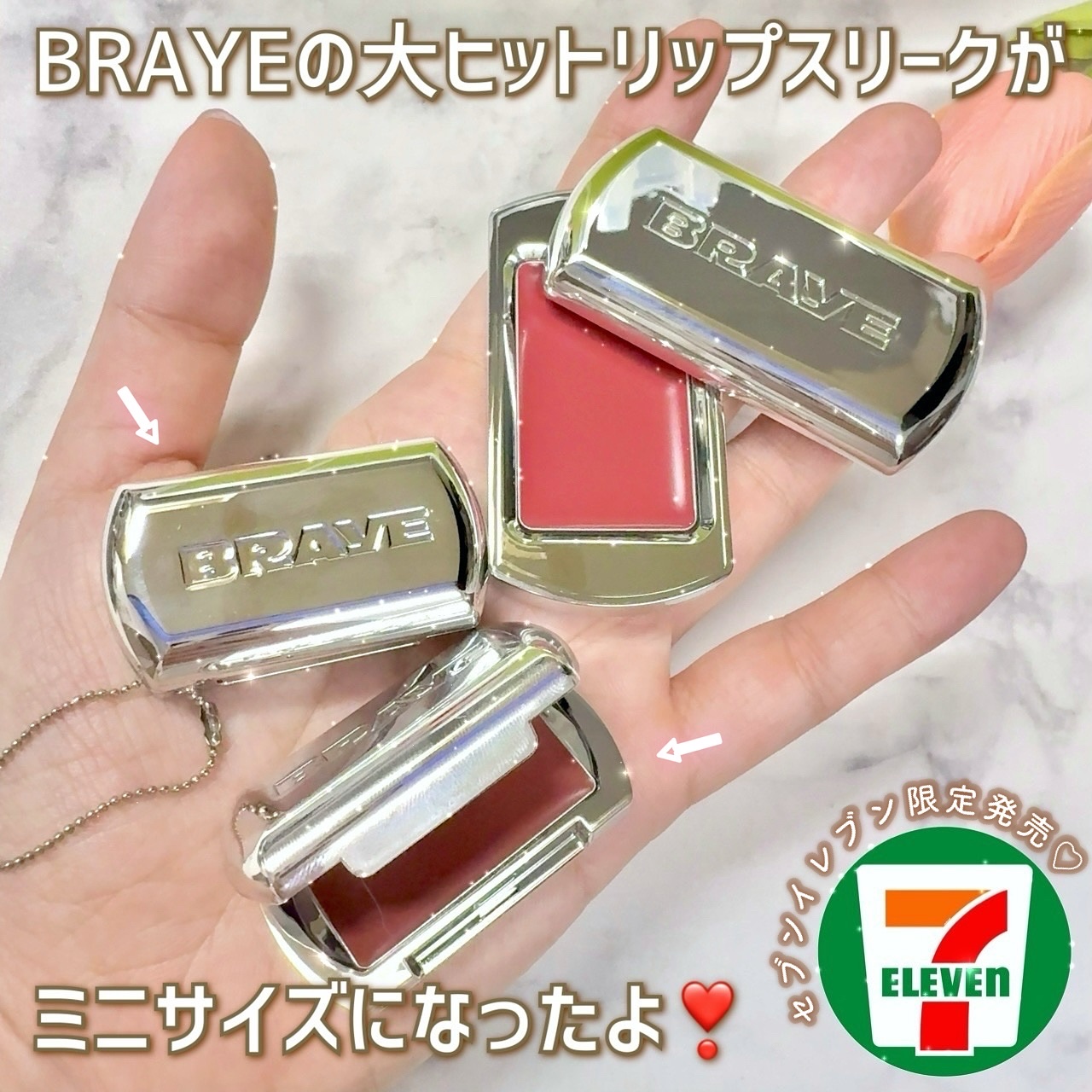 BRAYE LIPSLEEK/BRAYE/口紅を使ったクチコミ（2枚目）