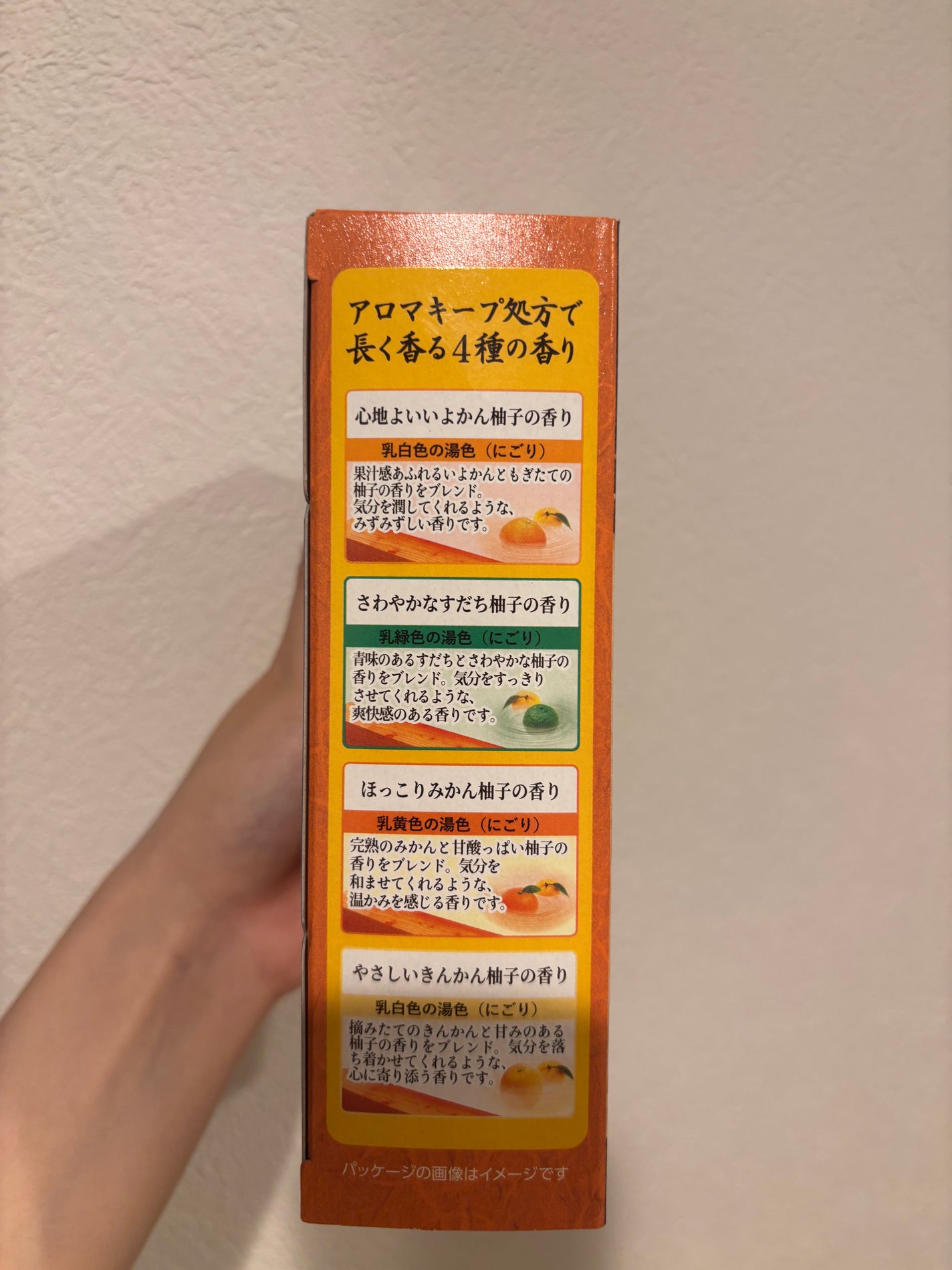 温泡 にごり湯 柑橘/温泡/炭酸系入浴剤を使ったクチコミ(4枚目)