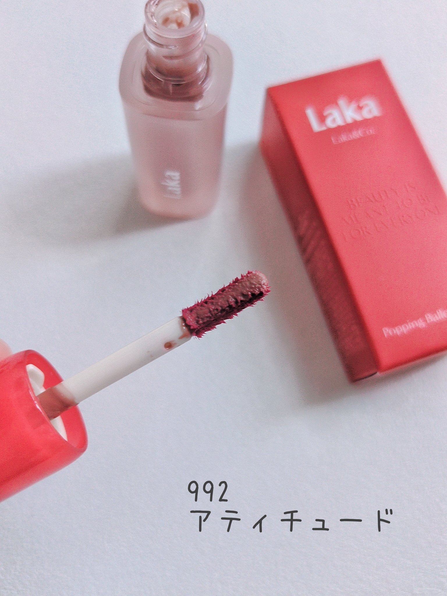 ポッピングバルーンティント/Laka/リップティントを使ったクチコミ（2枚目）