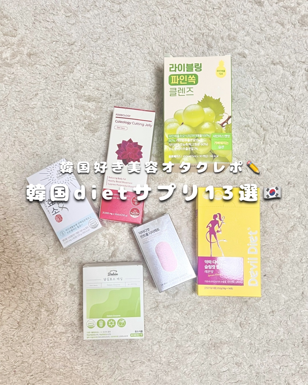 コレオロジーティー/FOODOLOGY/ドリンクを使ったクチコミ（1枚目）