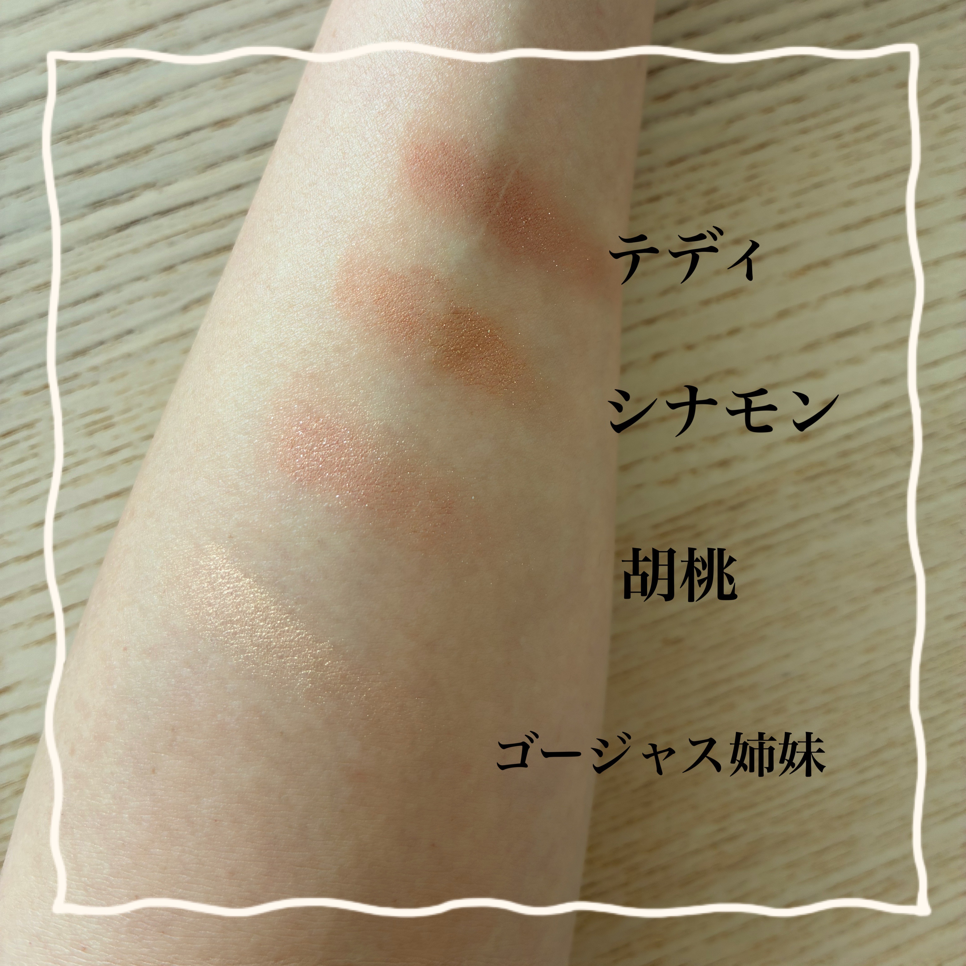 シャドーカスタマイズ/MAJOLICA MAJORCA/単色アイシャドウを使ったクチコミ（3枚目）