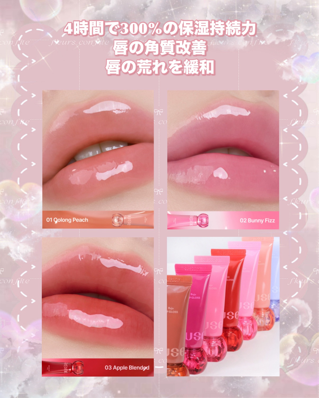 リジュリップグロス/nuse/リップグロスを使ったクチコミ（2枚目）