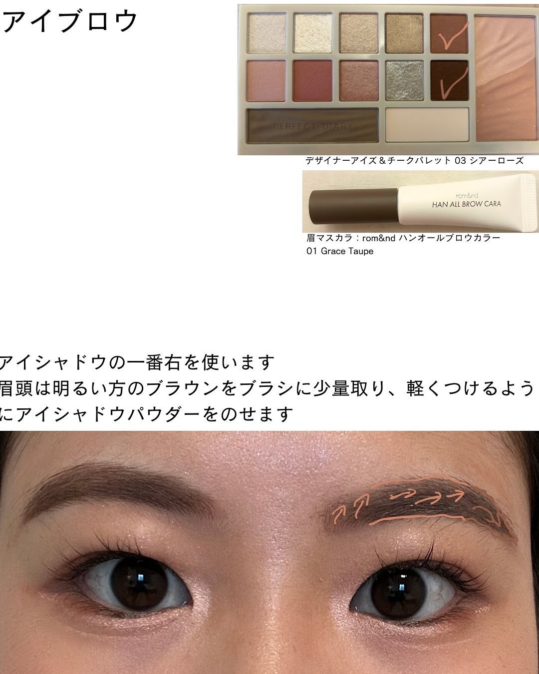 クイックラッシュカーラー/キャンメイク/マスカラ下地を使ったクチコミ(5枚目)