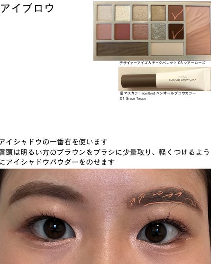 クイックラッシュカーラー/キャンメイク/マスカラ下地を使ったクチコミ(5枚目)