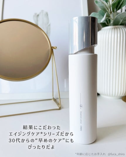 オルビスユー ドット エッセンスローション/オルビス/化粧水を使ったクチコミ(4枚目)