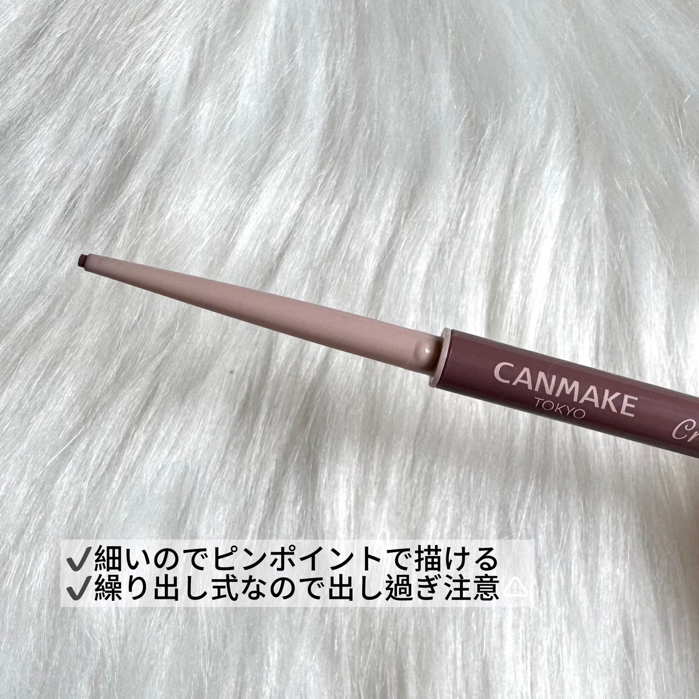 クリーミータッチライナー/キャンメイク/ジェルアイライナーを使ったクチコミ(2枚目)