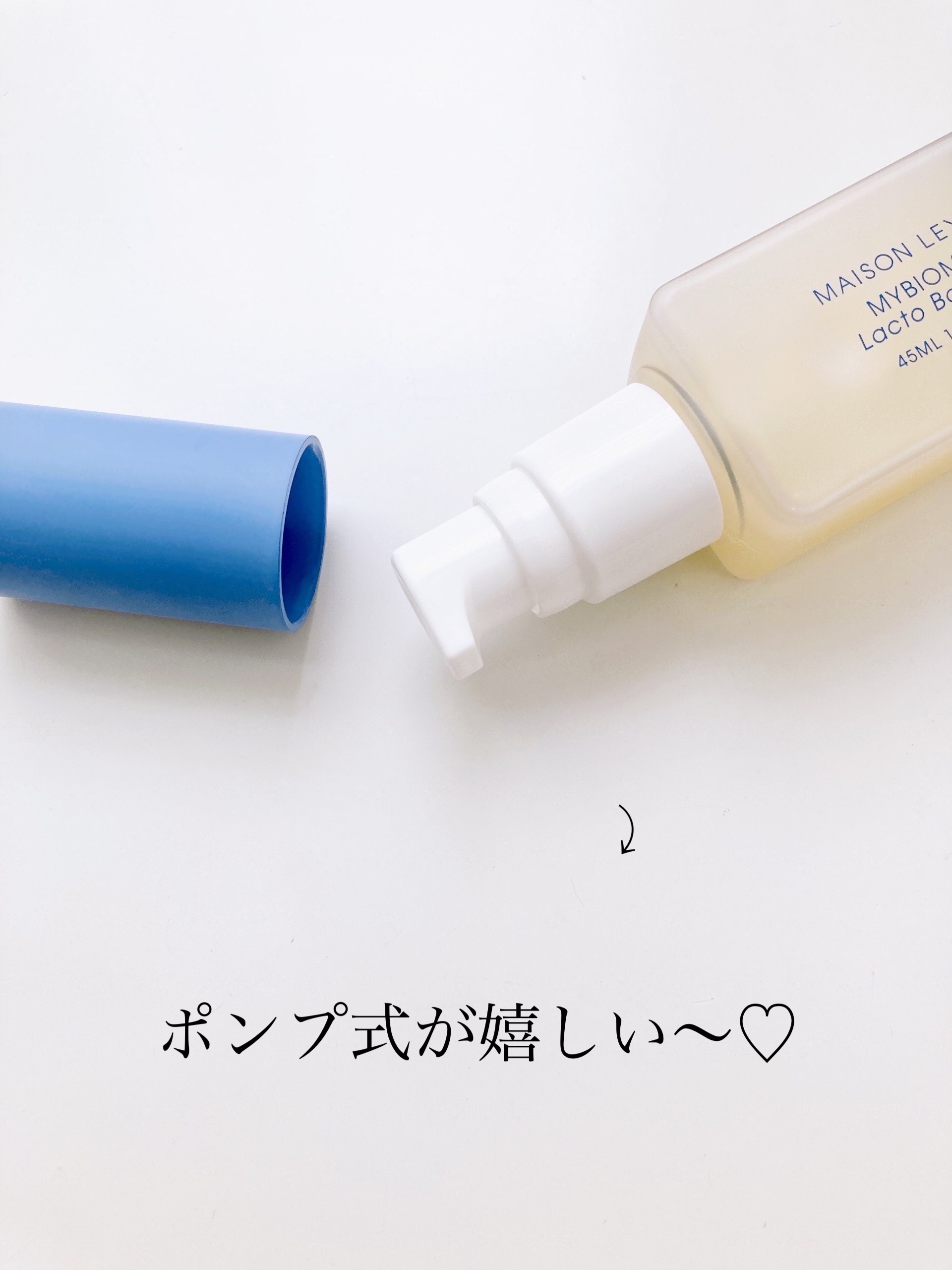 マイバイオーム ラクト ブースター/MAISON LEXIA/美容液を使ったクチコミ（3枚目）