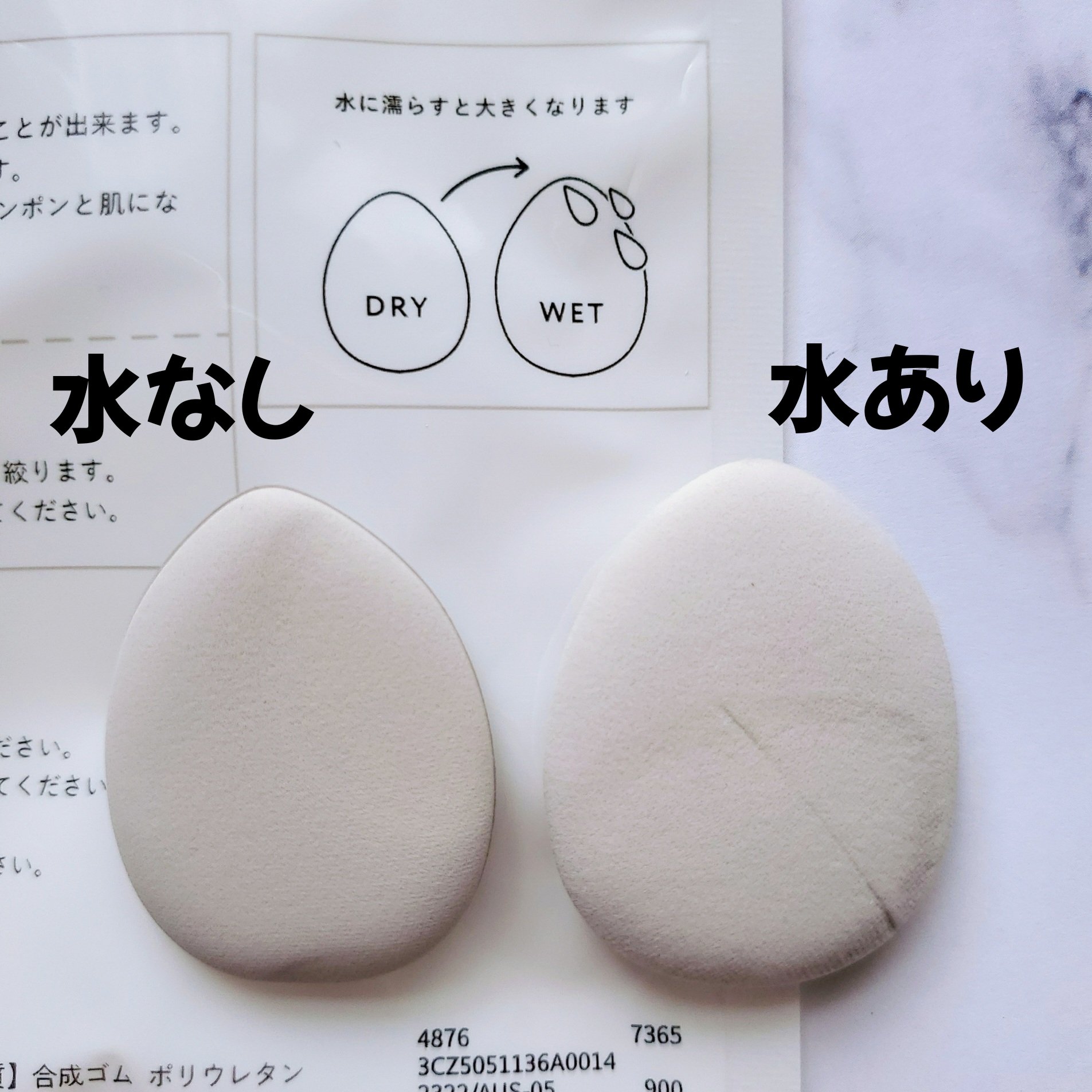 ミニメイクパフ10P/3COINS/パフ・スポンジを使ったクチコミ（3枚目）