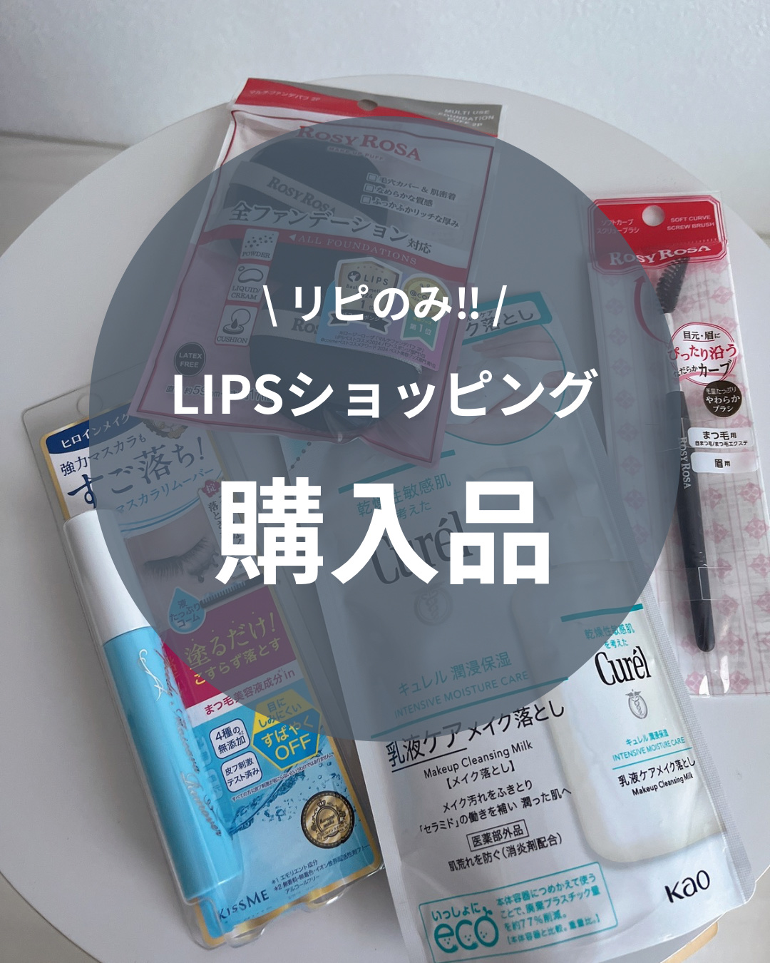 マルチファンデパフ 2P/ロージーローザ/パフ・スポンジを使ったクチコミ（1枚目）