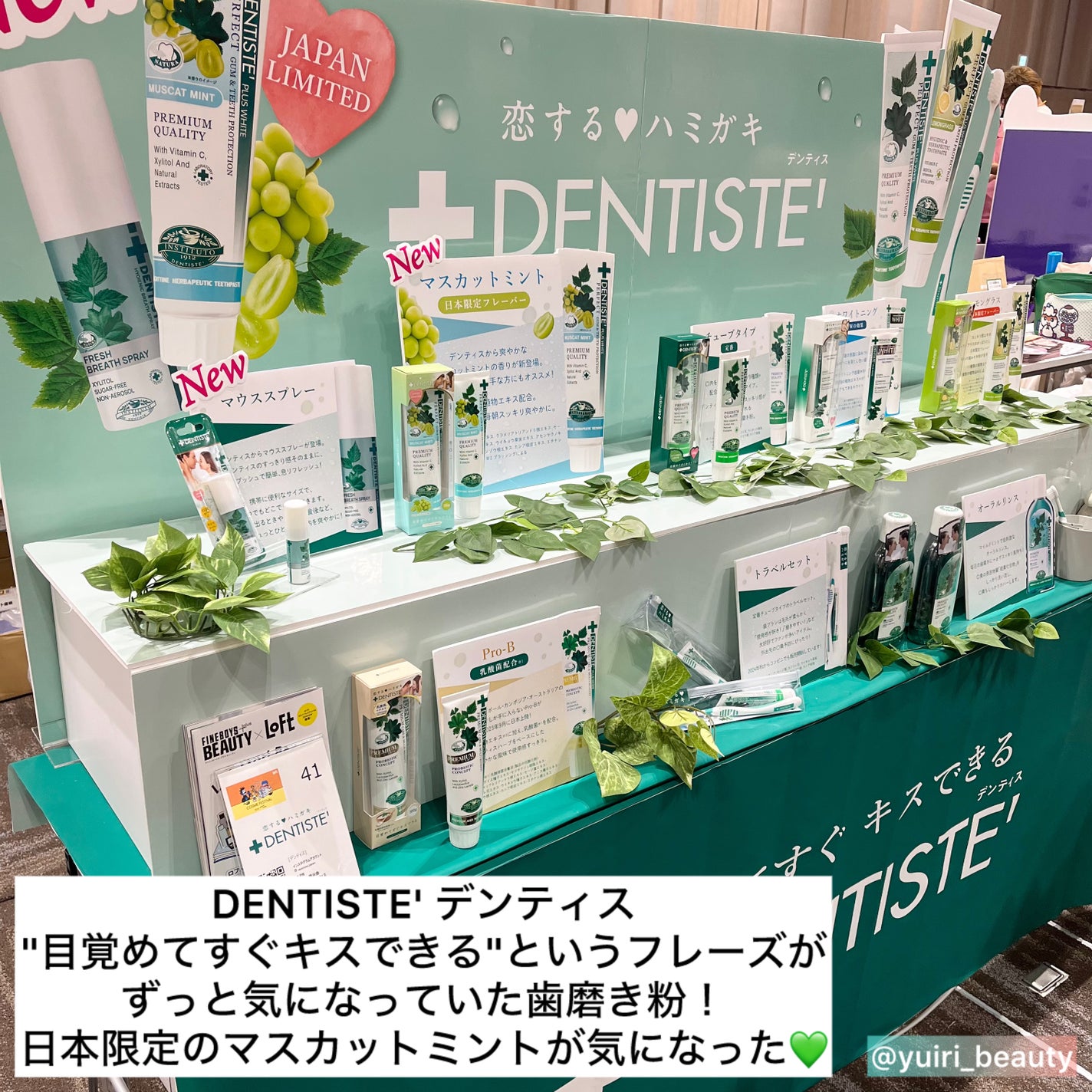 ゆいり 美容•コスメ フォロバ100 on LIPS 「@yuiri_beauty◁その他の投稿はこちら@loft_c..」(5枚目)