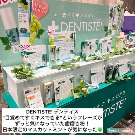 ゆいり 美容•コスメ フォロバ100 on LIPS 「@yuiri_beauty◁その他の投稿はこちら@loft_c..」(5枚目)