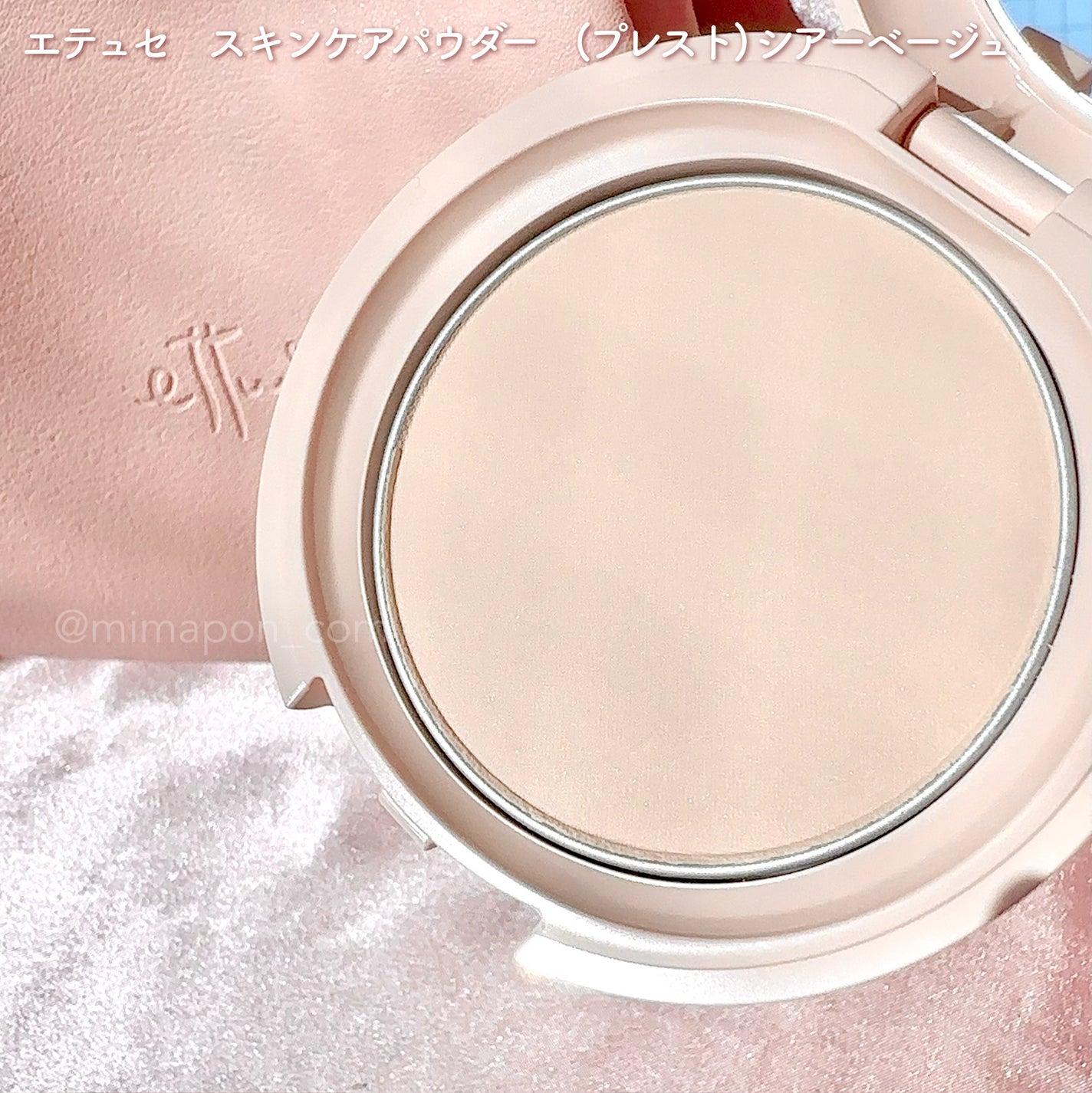 エテュセ スキンケアパウダー(プレスト) シアーベージュ/ettusais/プレストパウダーを使ったクチコミ(5枚目)