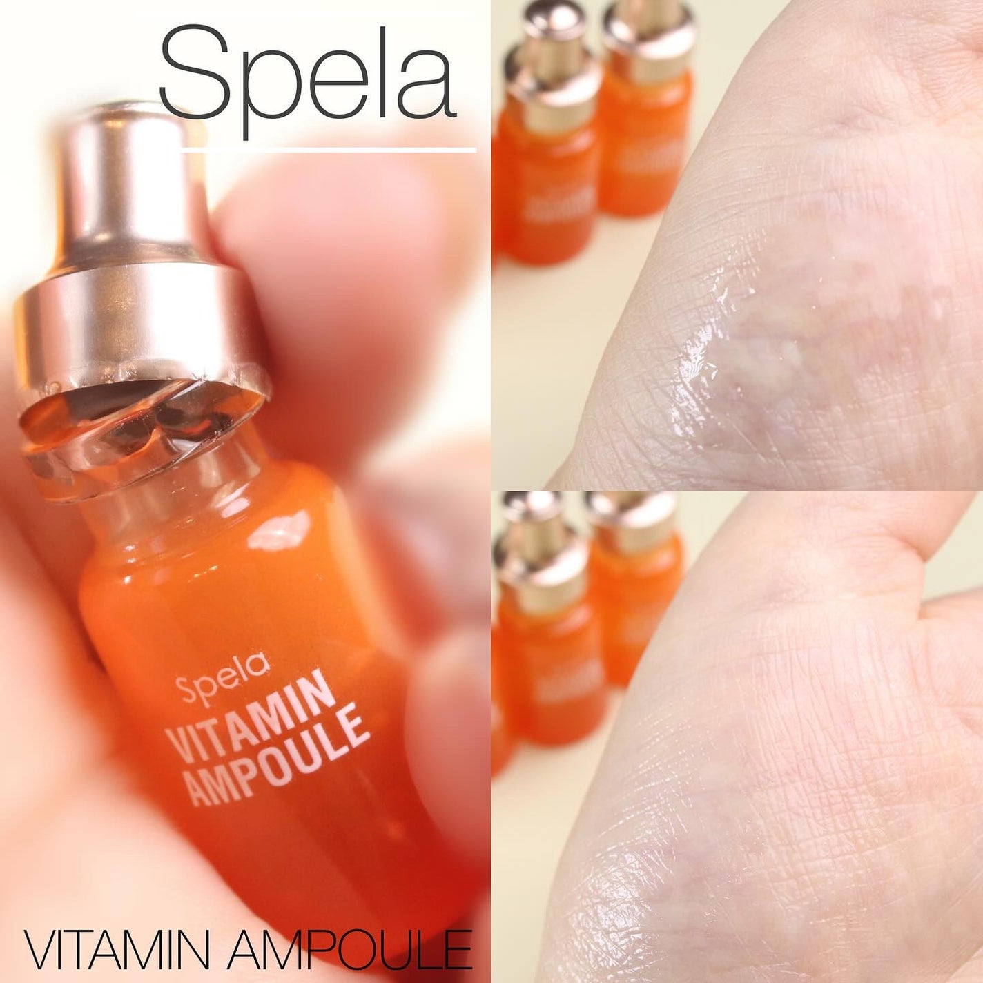 ビタミンアンプル2ml(5本入り)/Spela/美容液を使ったクチコミ(1枚目)