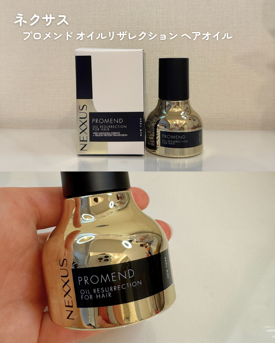 ã±ã©ãã£ãã¯ã¹ãªãã¢ãã·ã£ã³ããŒã»ããªãŒãã¡ã³ã/NEXXUS(ãã¯ãµã¹)/åžè²©ã·ã£ã³ããŒã䜿ã£ãã¯ãã³ãïŒ5æç®ïŒ