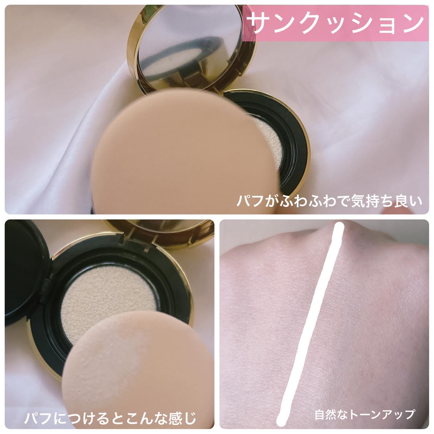 を使ったクチコミ（3枚目）