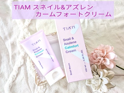 Snail&Azlene カームフォートクリーム/TIAM/フェイスクリームを使ったクチコミ(1枚目)