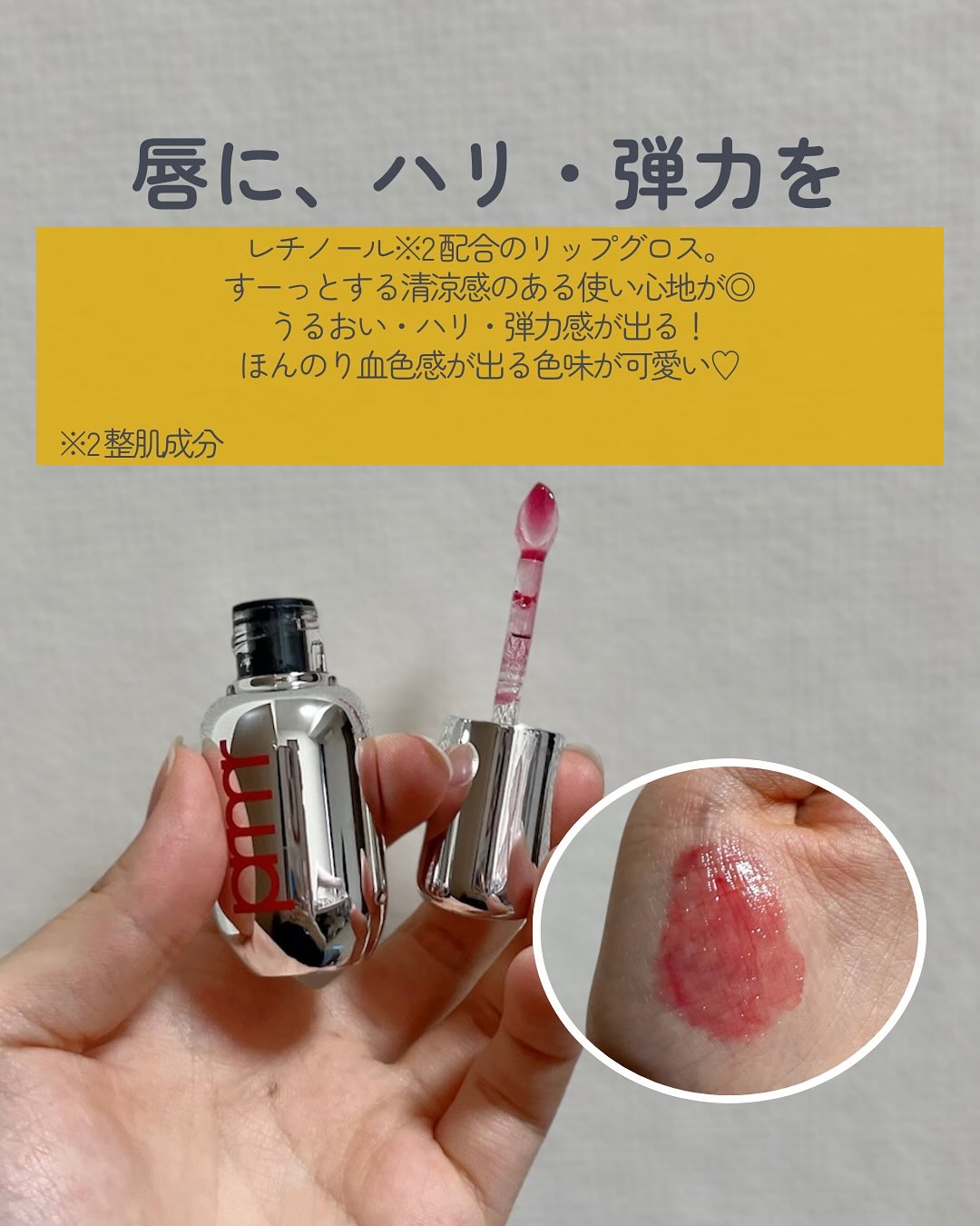 ユース ラディアンス ビタチノール セラム/primera/美容液を使ったクチコミ（3枚目）