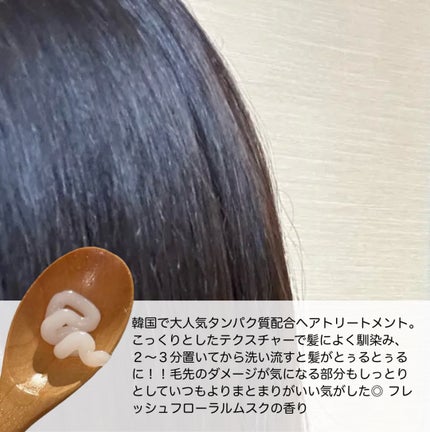 を使ったクチコミ(2枚目)