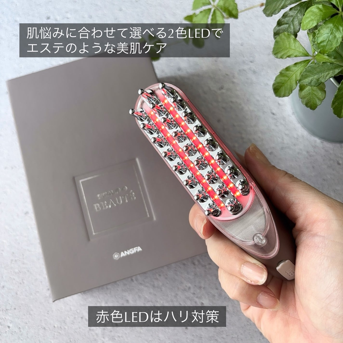 スカルプ電気ブラシ/アンファー(スカルプD)/美顔器・マッサージを使ったクチコミ(4枚目)