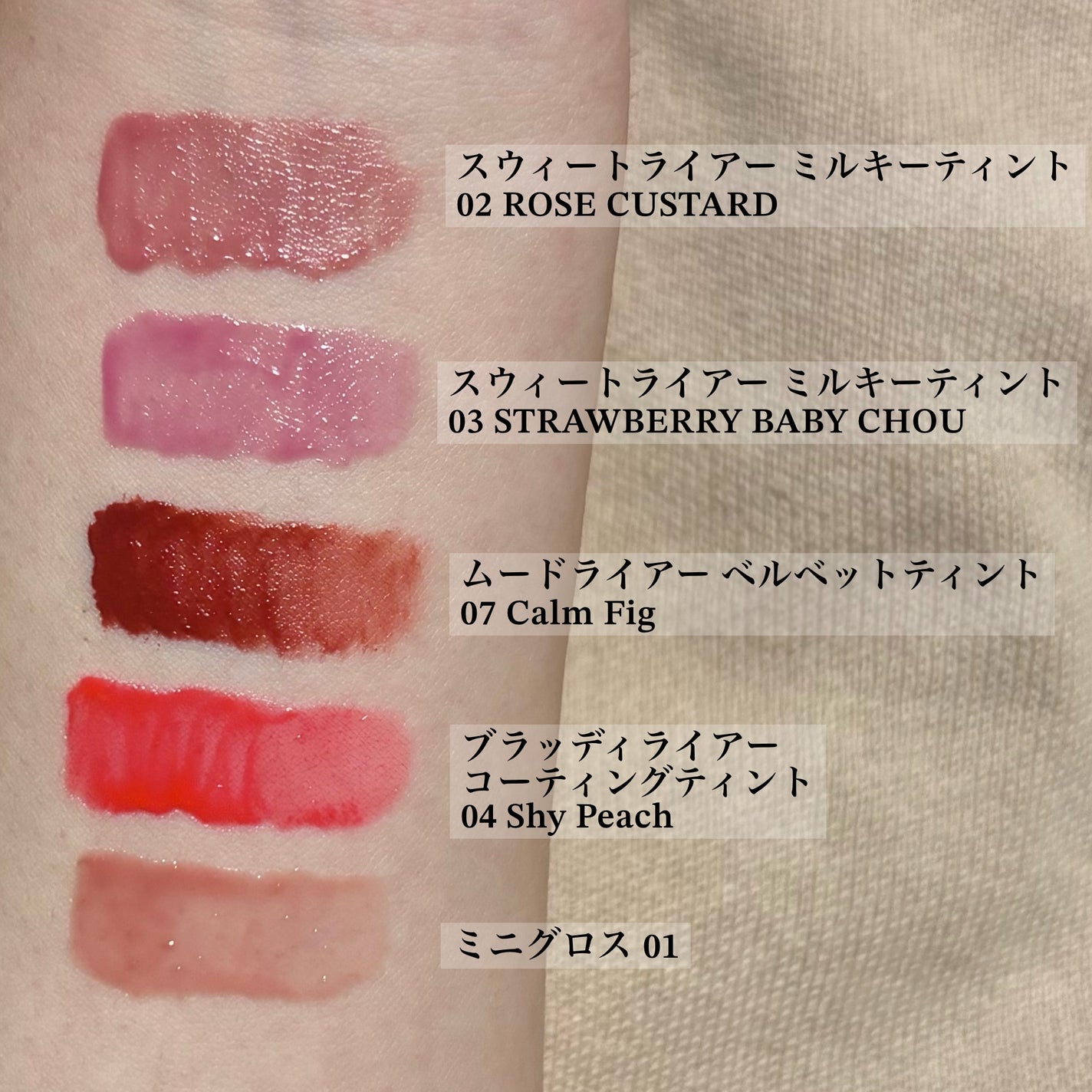 ブラッディライアー コーティングティント/lilybyred/リップティントを使ったクチコミ(1枚目)