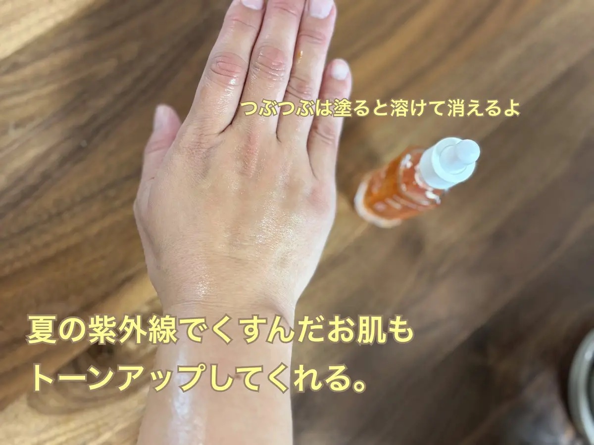 オレンジカプセルセラム/SERUMKIND/美容液を使ったクチコミ（3枚目）