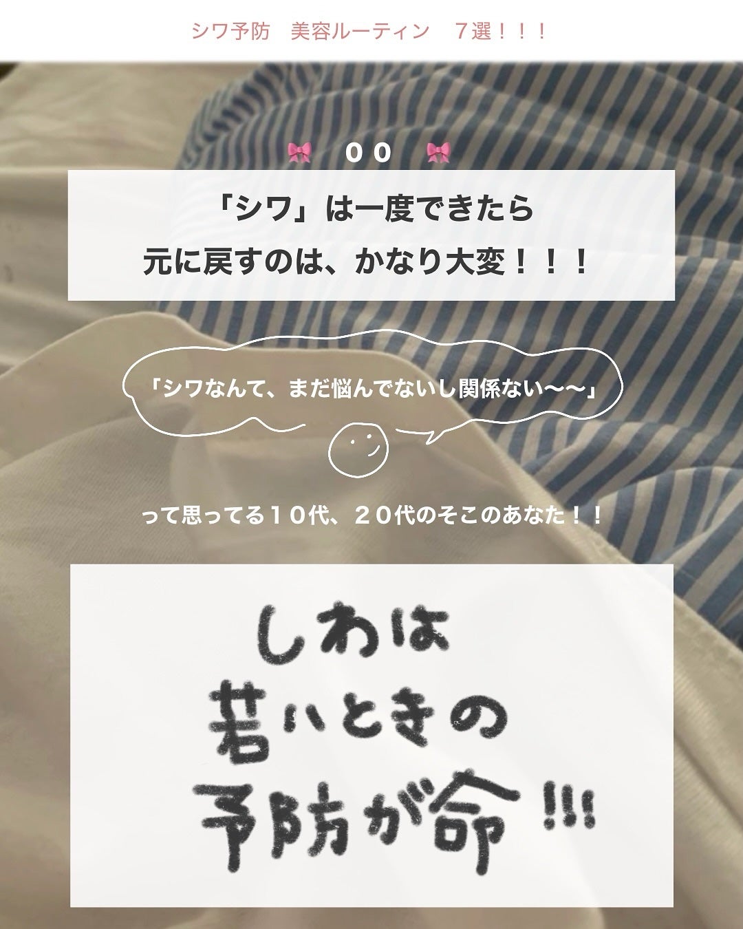 アビ|お金をかけない美容♡ on LIPS 「「いいね♡」押してくれてありがとうございます♡いつも、とーって..」(2枚目)