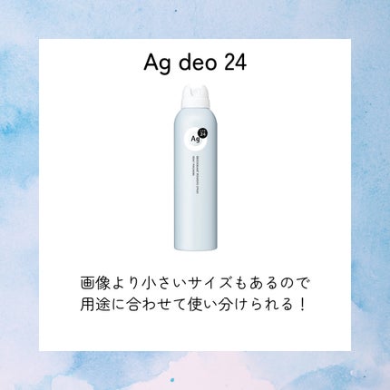 薬用ソフトストーンW/デオナチュレ/デオドラント・制汗剤を使ったクチコミ(4枚目)