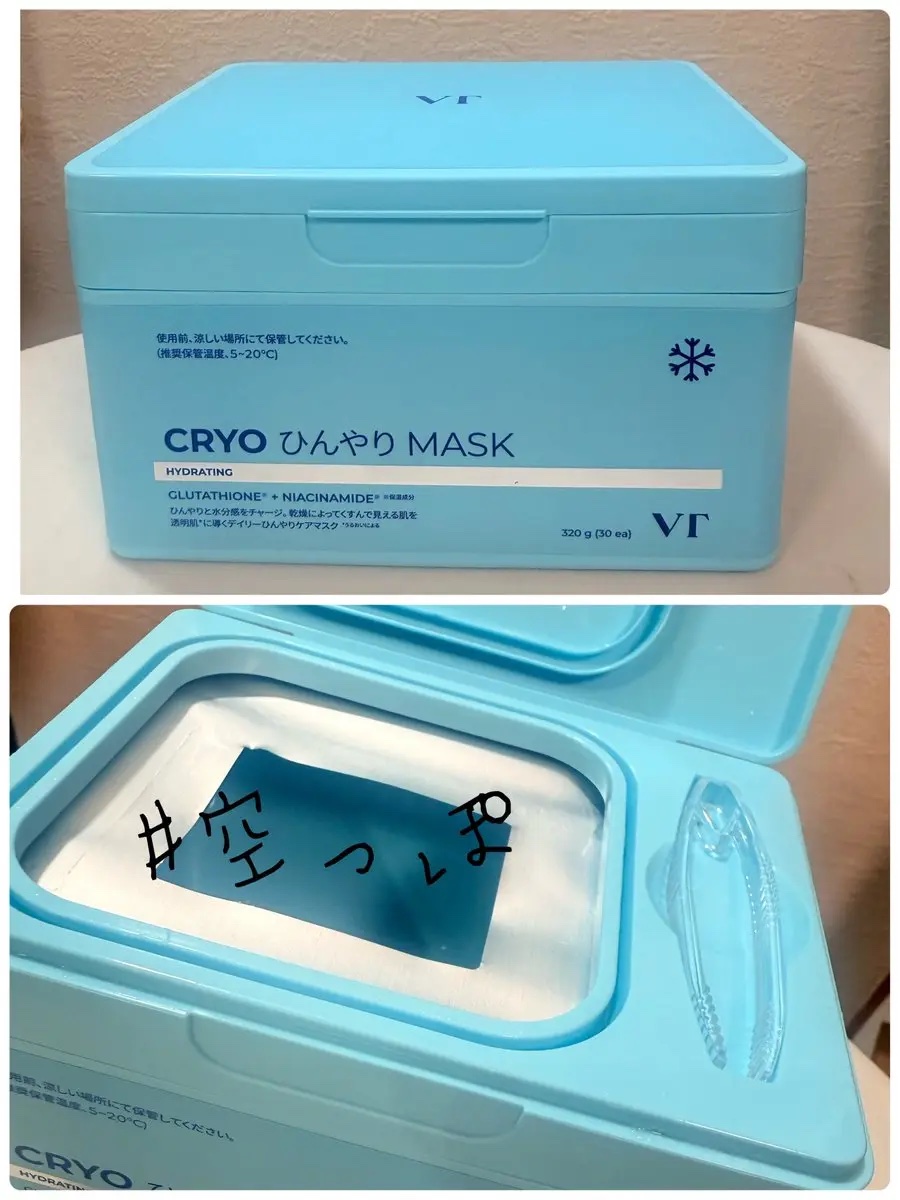 使い切り✨

◎VT クライオアイスマスク

冷蔵庫に入れておいたら家族も使っていてあっという間になくなっちゃった😂

お風呂あがりにひんやりリフレッシュ🧊

グルタチオン、ナイアシンアミド配合で乾燥肌ケアも◎

この夏限定品とのこと
