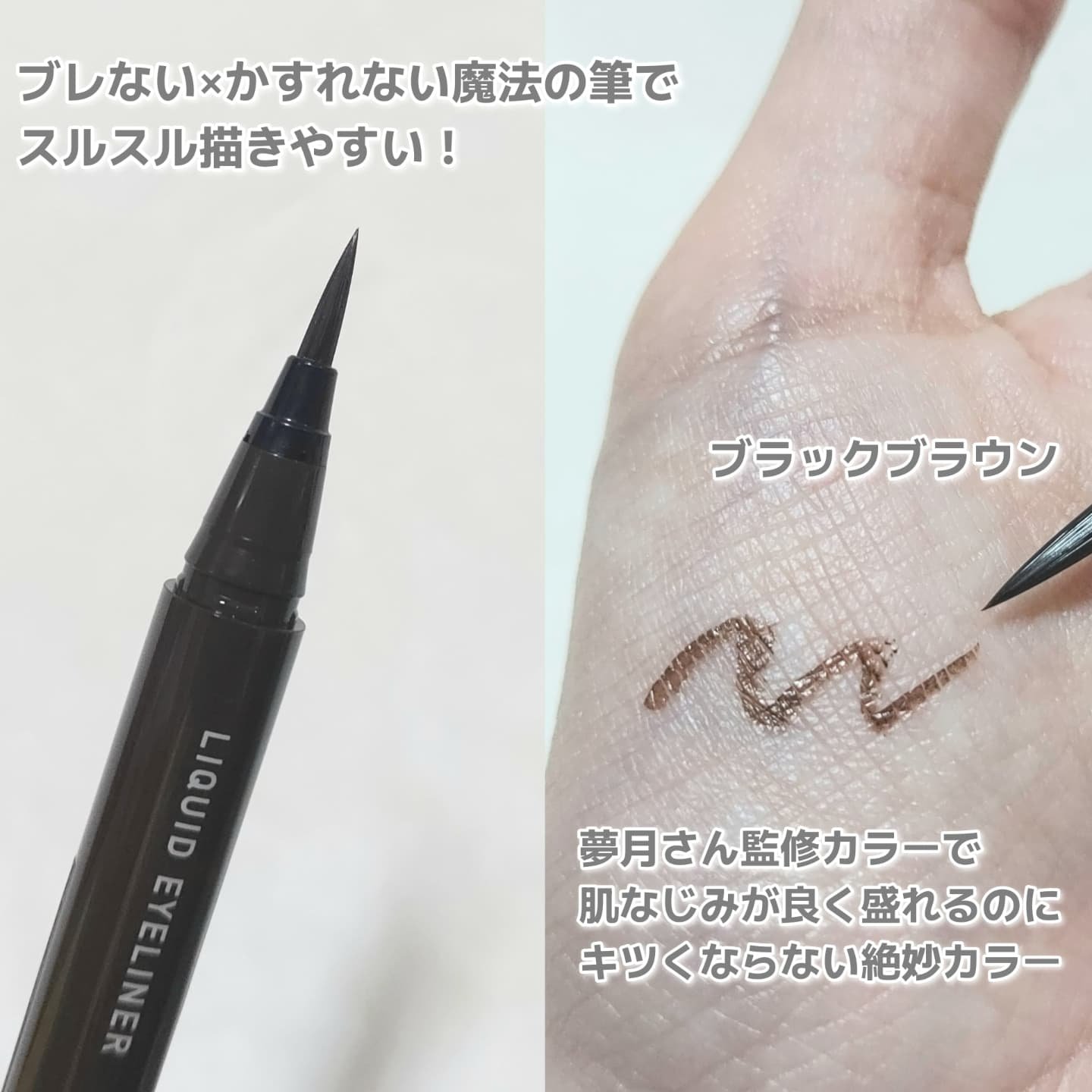 リキッドアイライナーTP/キングダム/リキッドアイライナーを使ったクチコミ（3枚目）