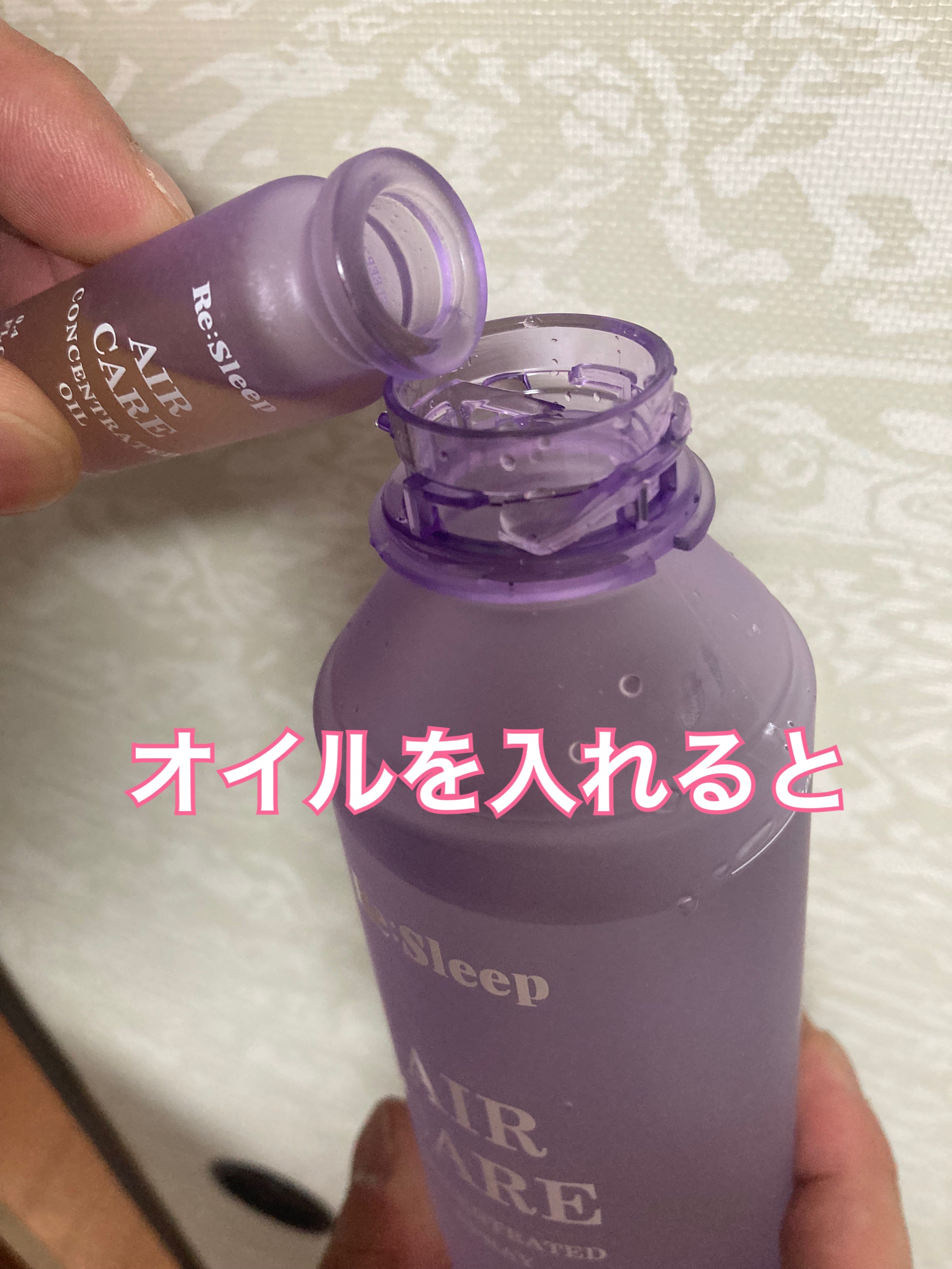 Re:Sleep/RE.BRAND/ルームフレグランスを使ったクチコミ（3枚目）