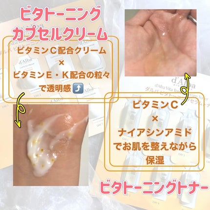 を使ったクチコミ(2枚目)