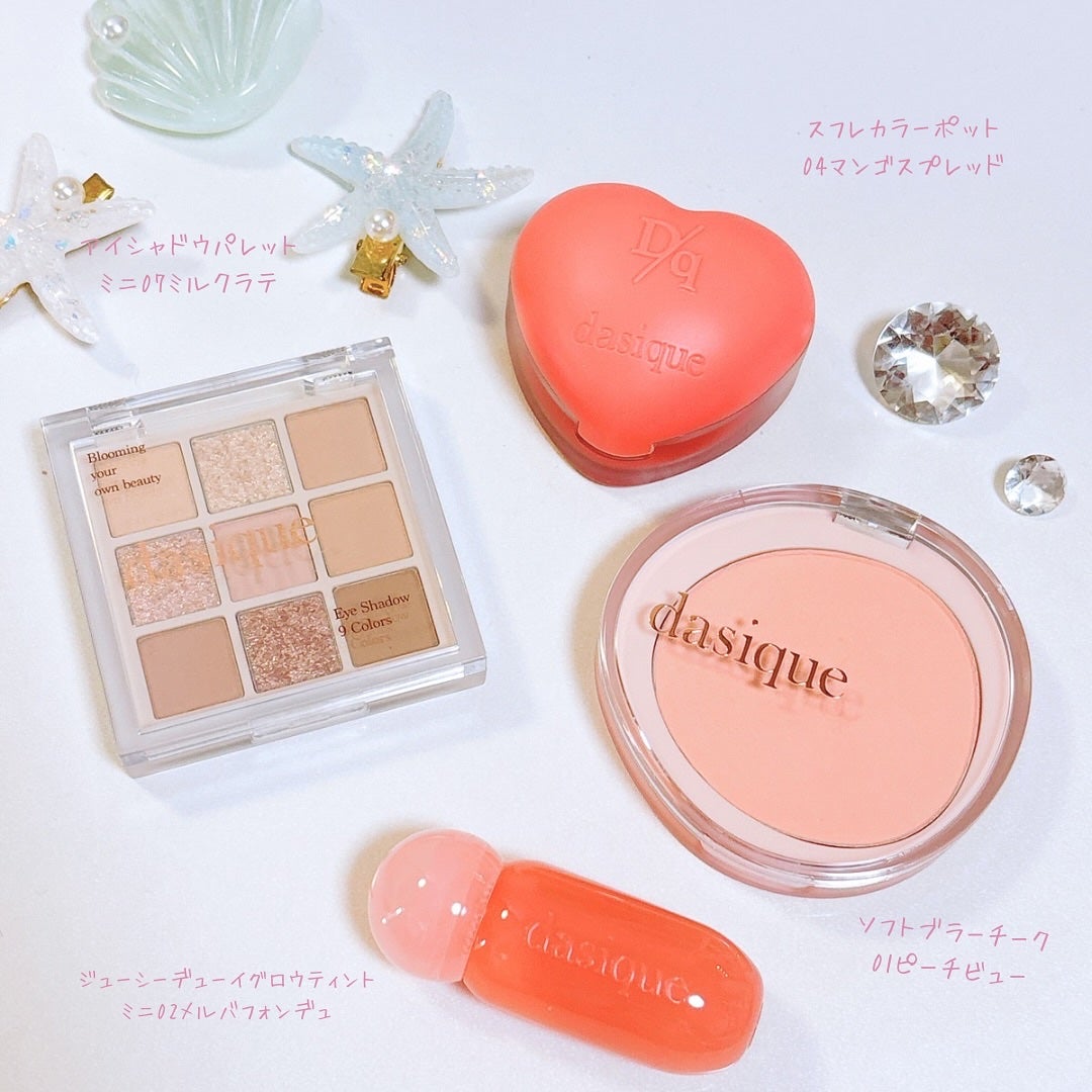 にこちゃんᙏ̤̫⑅* on LIPS 「dasique🎀☆*:.。.メガ割限定❣️ミニシャドウ企画セッ..」(3枚目)