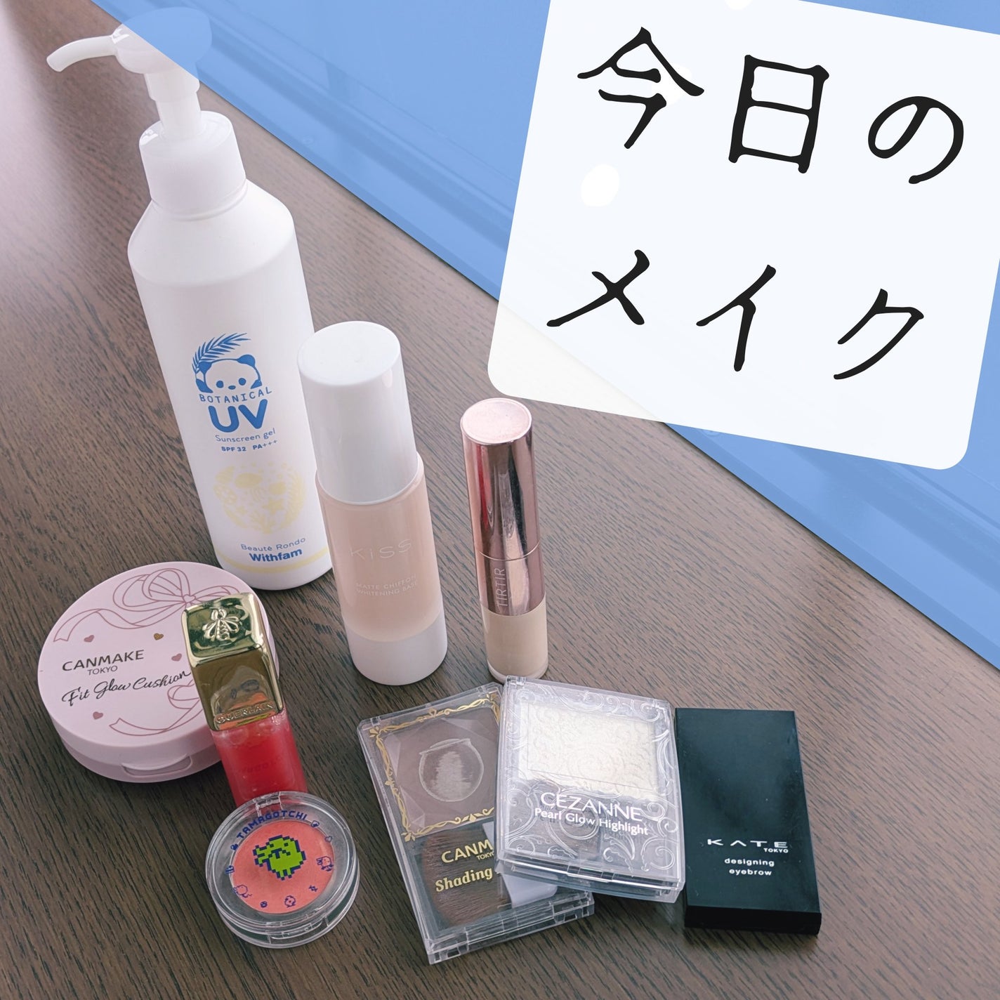 マットシフォン UVホワイトニングベースN/KiSS/化粧下地を使ったクチコミ(1枚目)