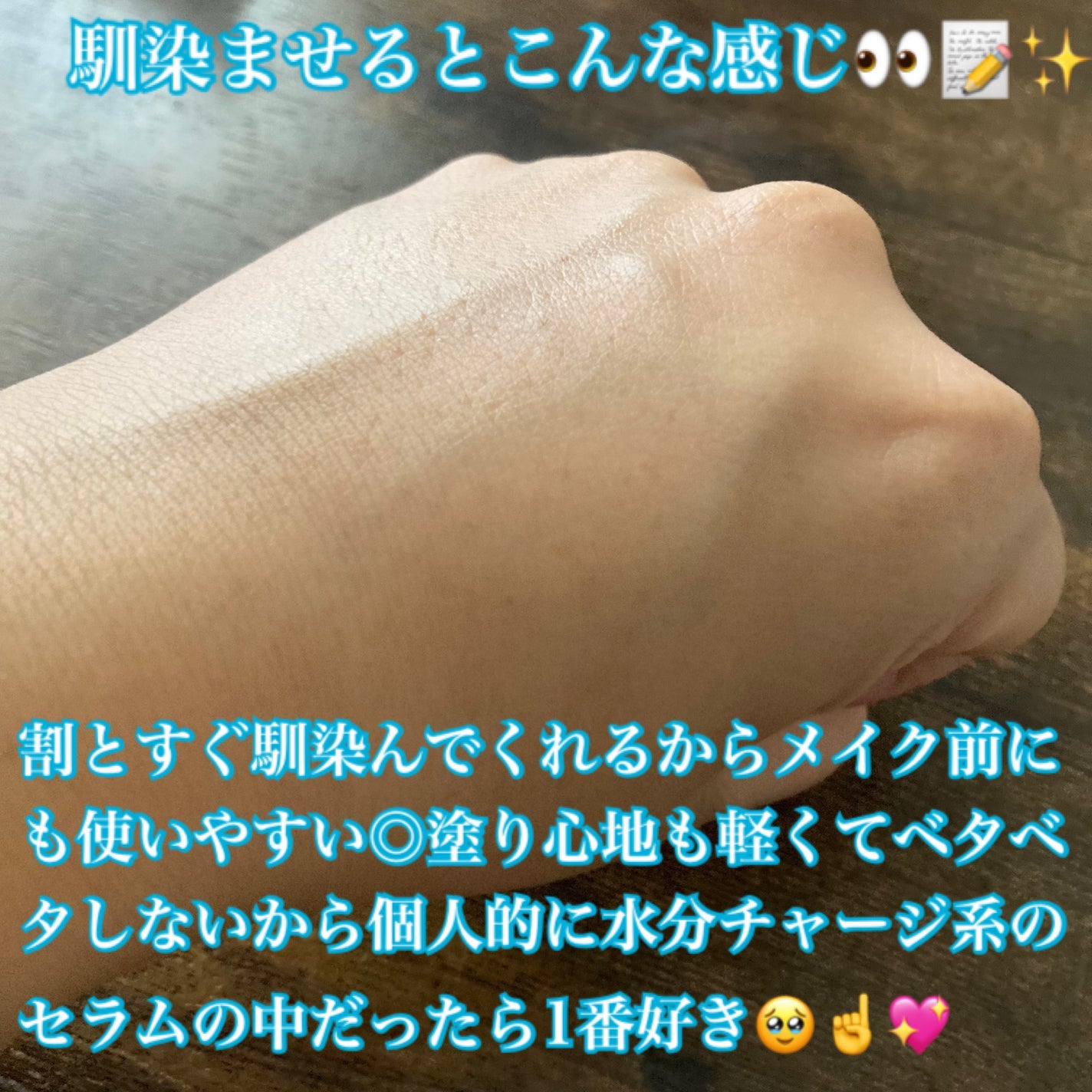 超低分子ヒアルロン酸セラム/Isntree/美容液を使ったクチコミ(6枚目)