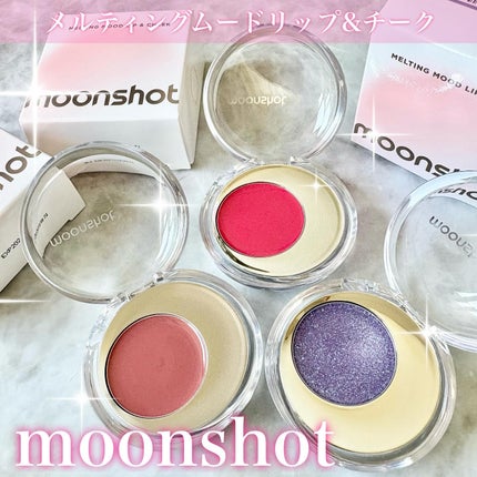 メルティングムードリップ&チーク/moonshot/ジェル・クリームチークを使ったクチコミ(1枚目)