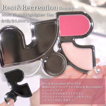 マルチブラッシュアンドハイライターデュオ/Rest & Recreation BEAUTY/ジェル・クリームチークを使ったクチコミ(2枚目)